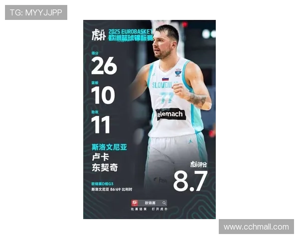 东契奇吸引包夹精准传球 海耶斯空中暴扣轻松得分