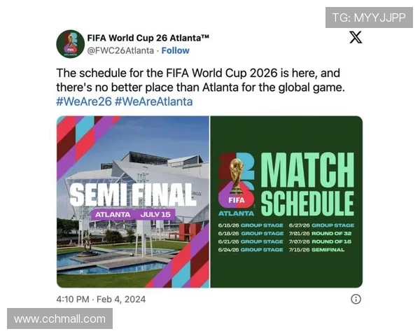 2026年世界杯门票热销引发官方提价以应对市场需求激增