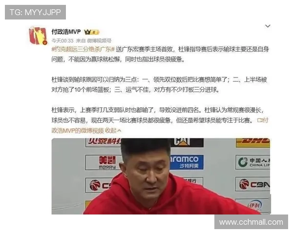 裁判因VAR技术影响判断能力遭质疑专家称误判现象普遍不应过分指责